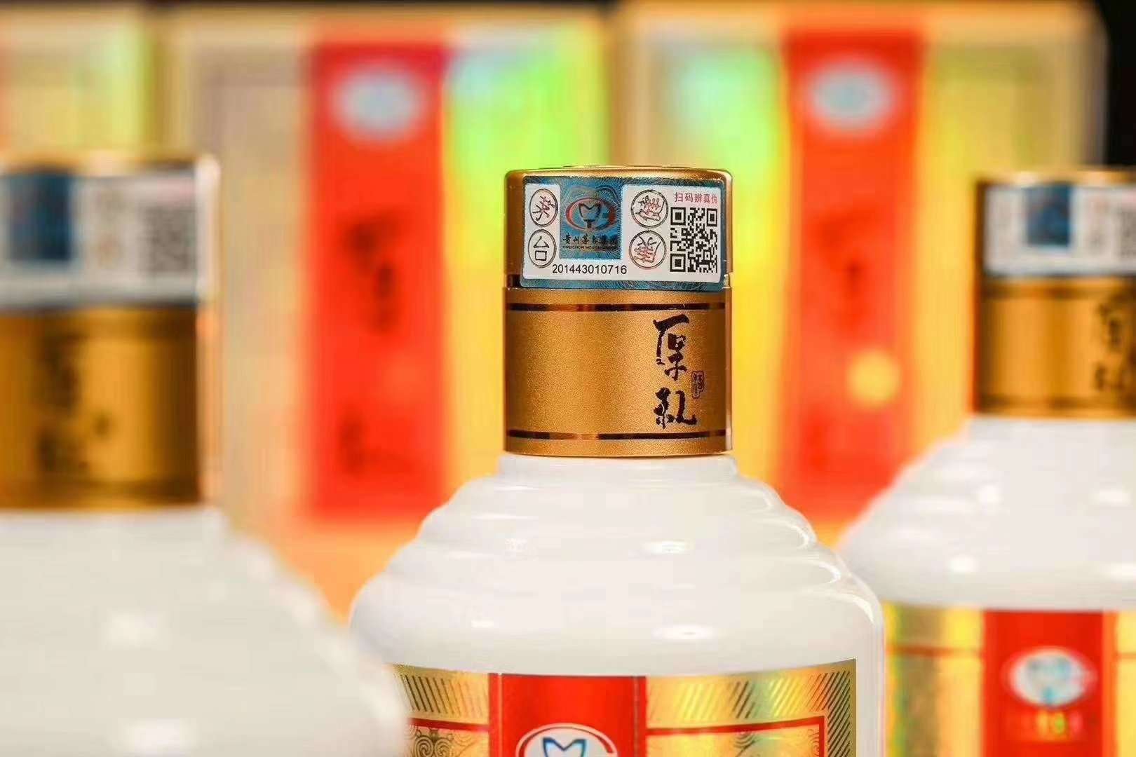 茅台厚礼相待酒图片